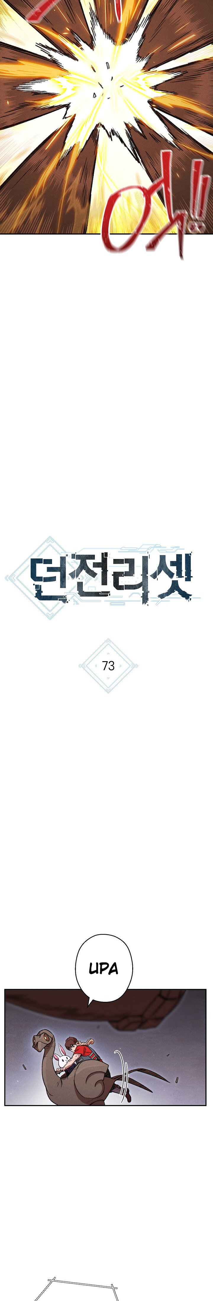 Read Dungeon Reset Español Manga Online