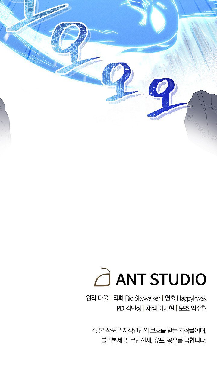 Read Dungeon Reset Español Manga Online