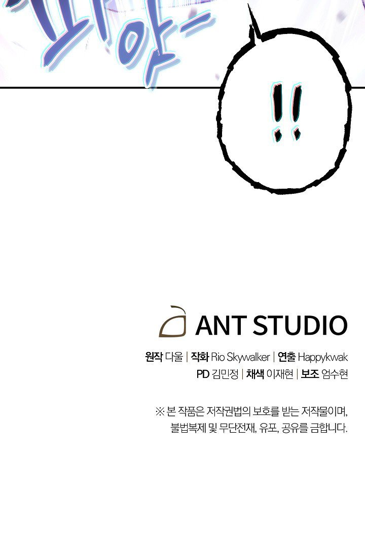 Read Dungeon Reset Español Manga Online