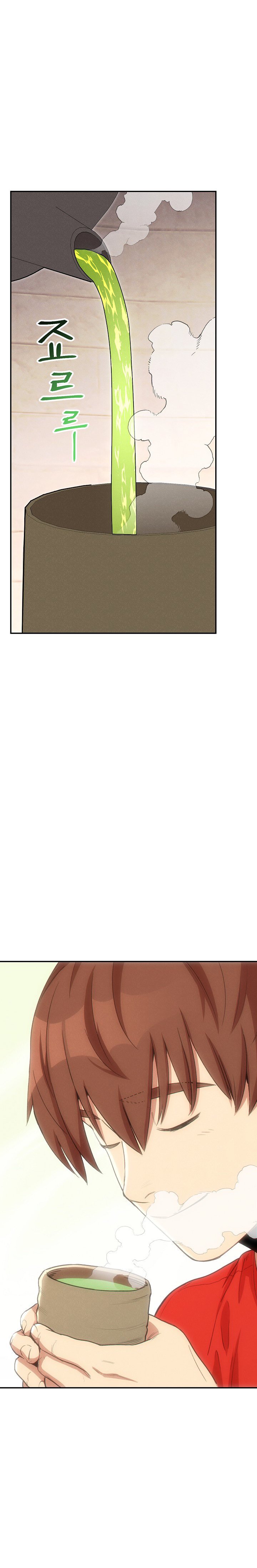 Read Dungeon Reset Español Manga Online