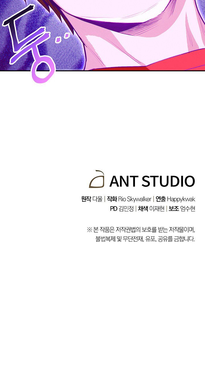 Read Dungeon Reset Español Manga Online