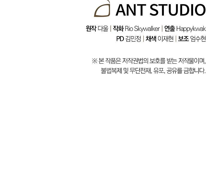 Read Dungeon Reset Español Manga Online