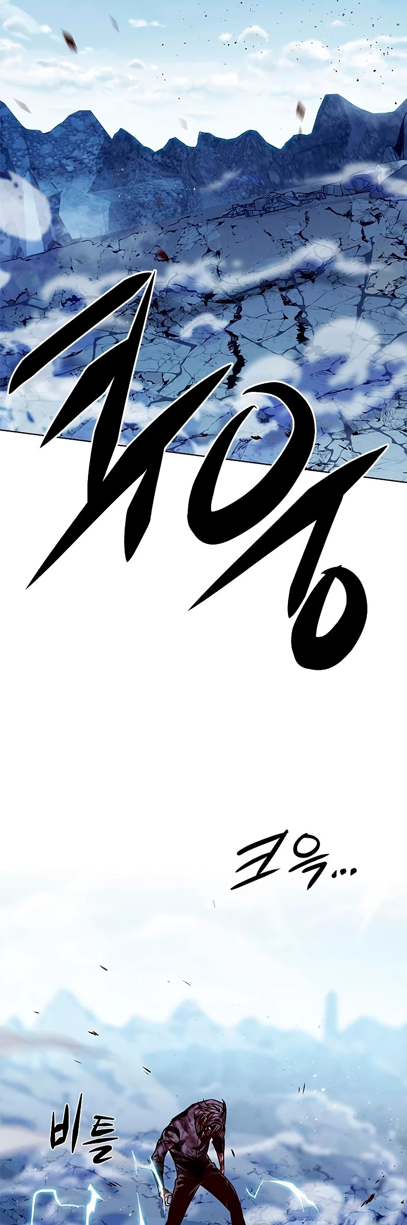 Read Eleceed Español Manga Online