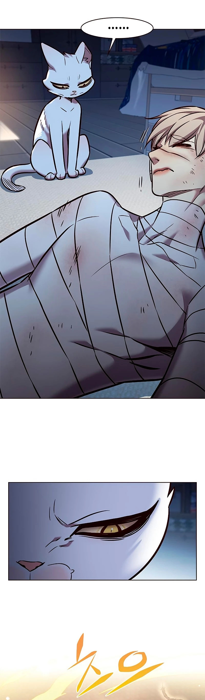 Read Eleceed Español Manga Online