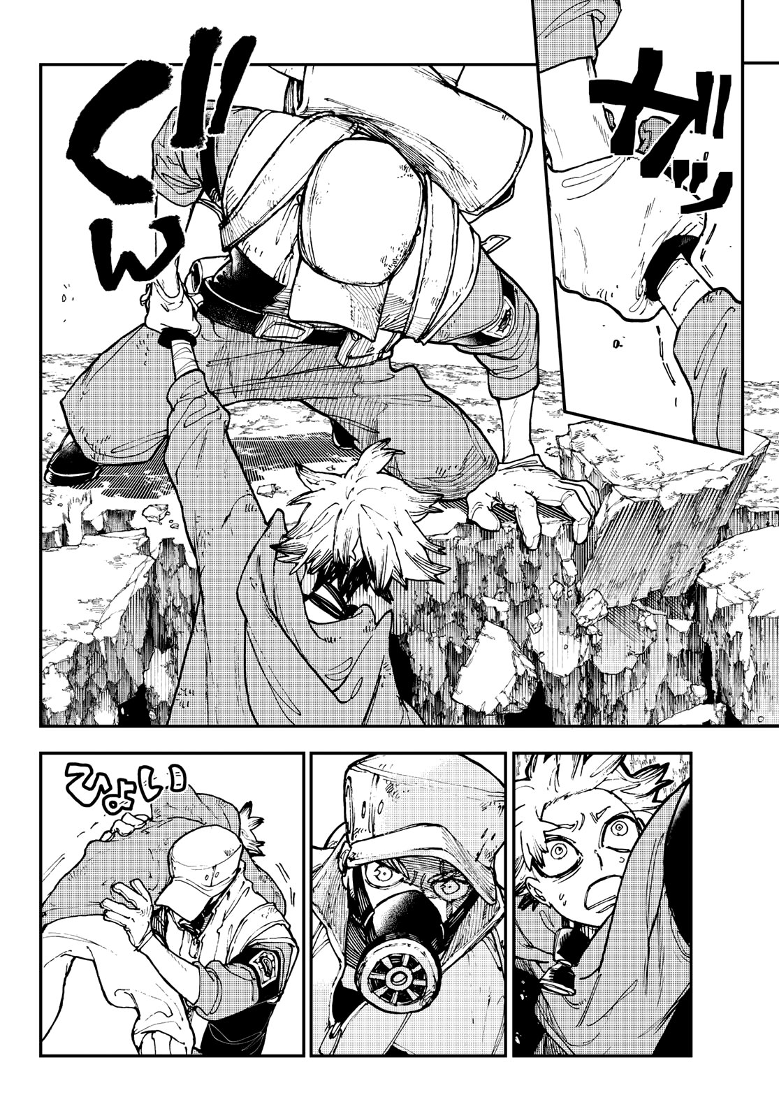 Read Gachiakuta Español Manga Online