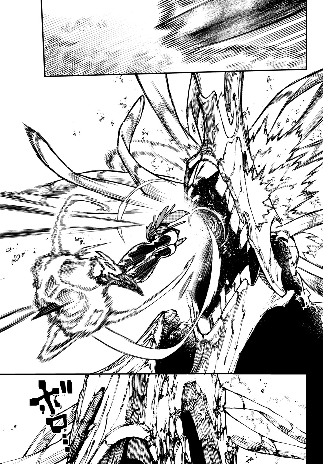 Read Gachiakuta Español Manga Online