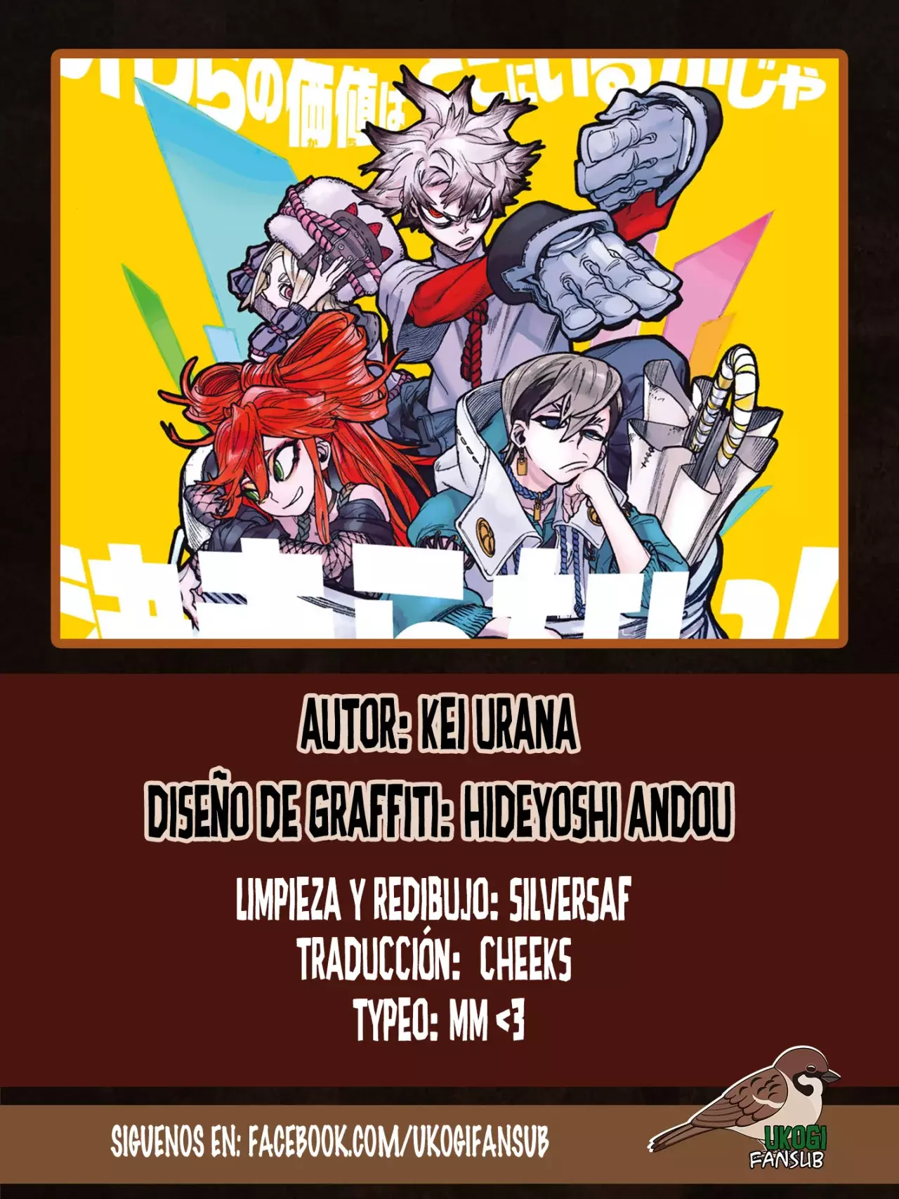 Read Gachiakuta Español Manga Online