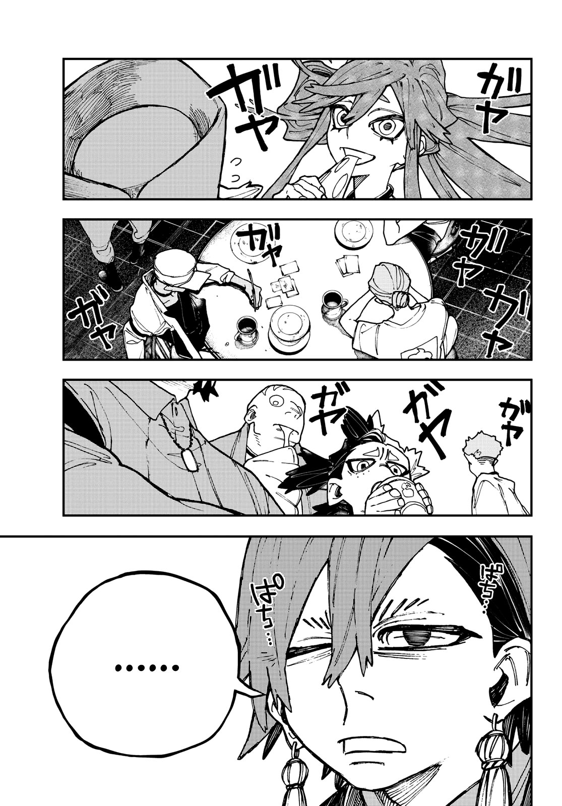 Read Gachiakuta Español Manga Online