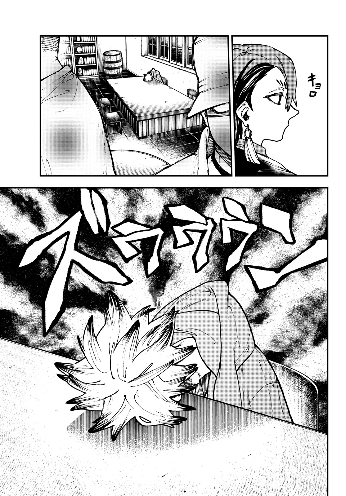 Read Gachiakuta Español Manga Online