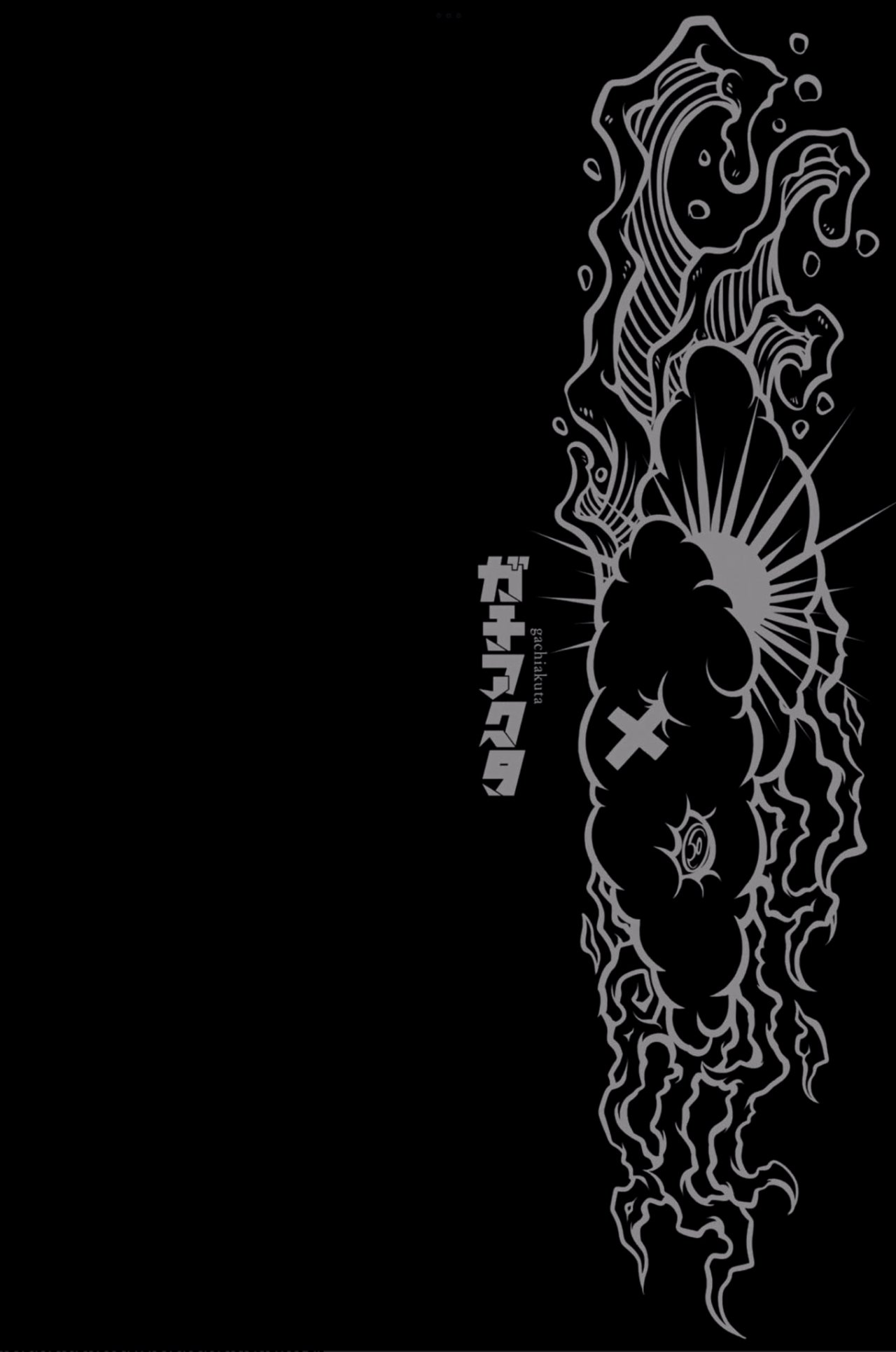 Read Gachiakuta Español Manga Online