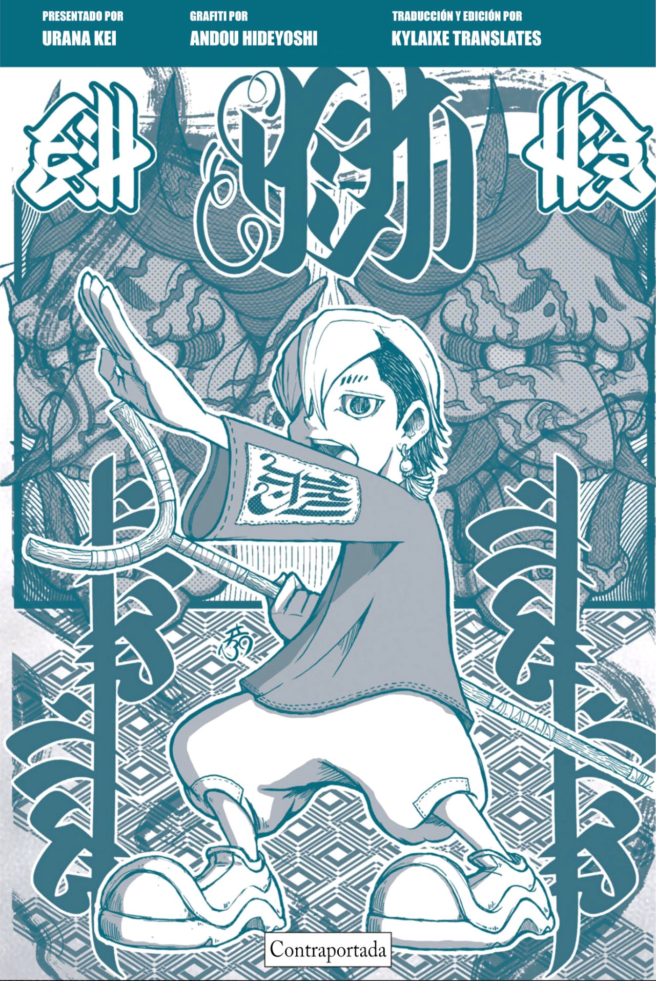 Read Gachiakuta Español Manga Online