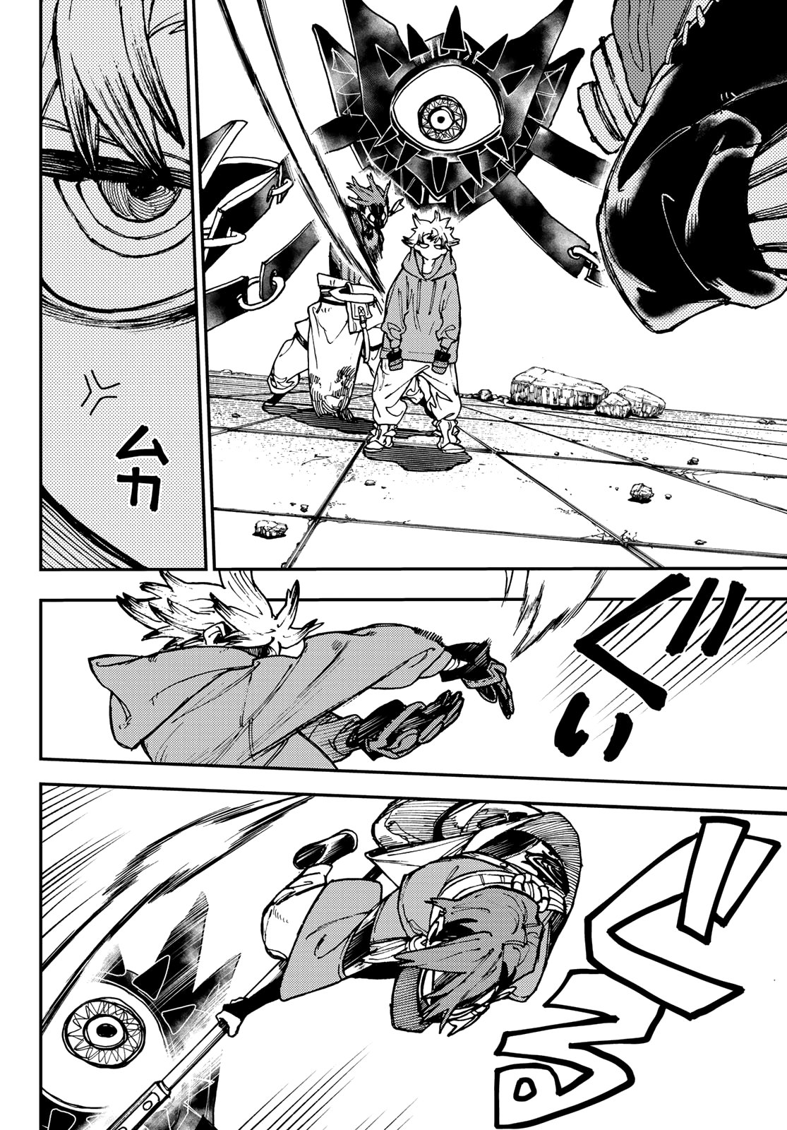 Read Gachiakuta Español Manga Online