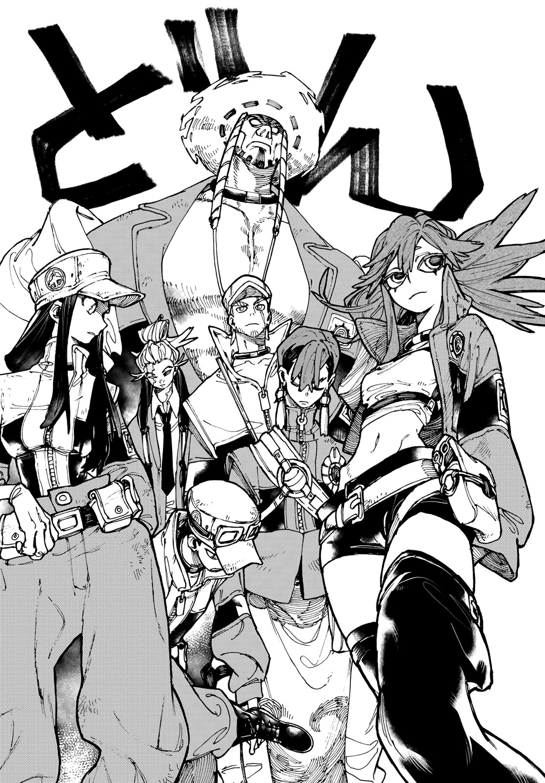 Read Gachiakuta Español Manga Online