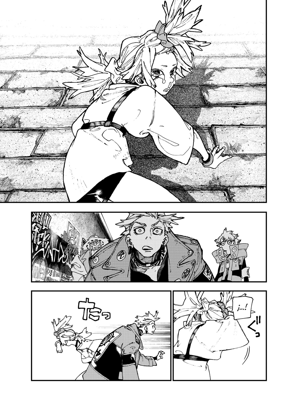 Read Gachiakuta Español Manga Online