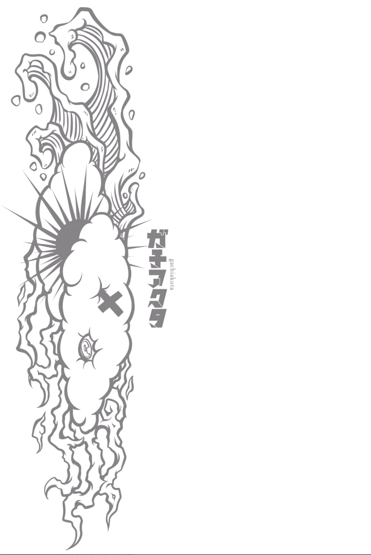 Read Gachiakuta Español Manga Online