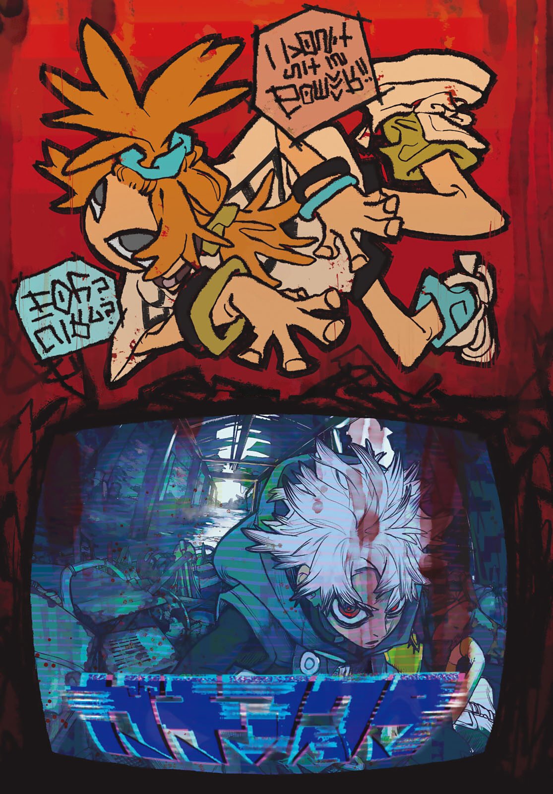 Read Gachiakuta Español Manga Online