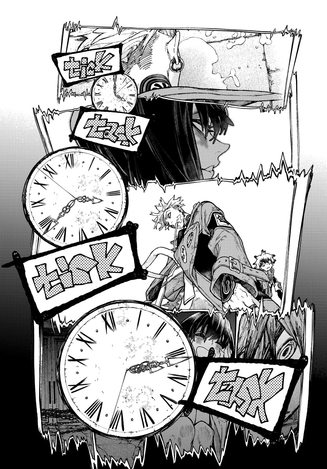 Read Gachiakuta Español Manga Online