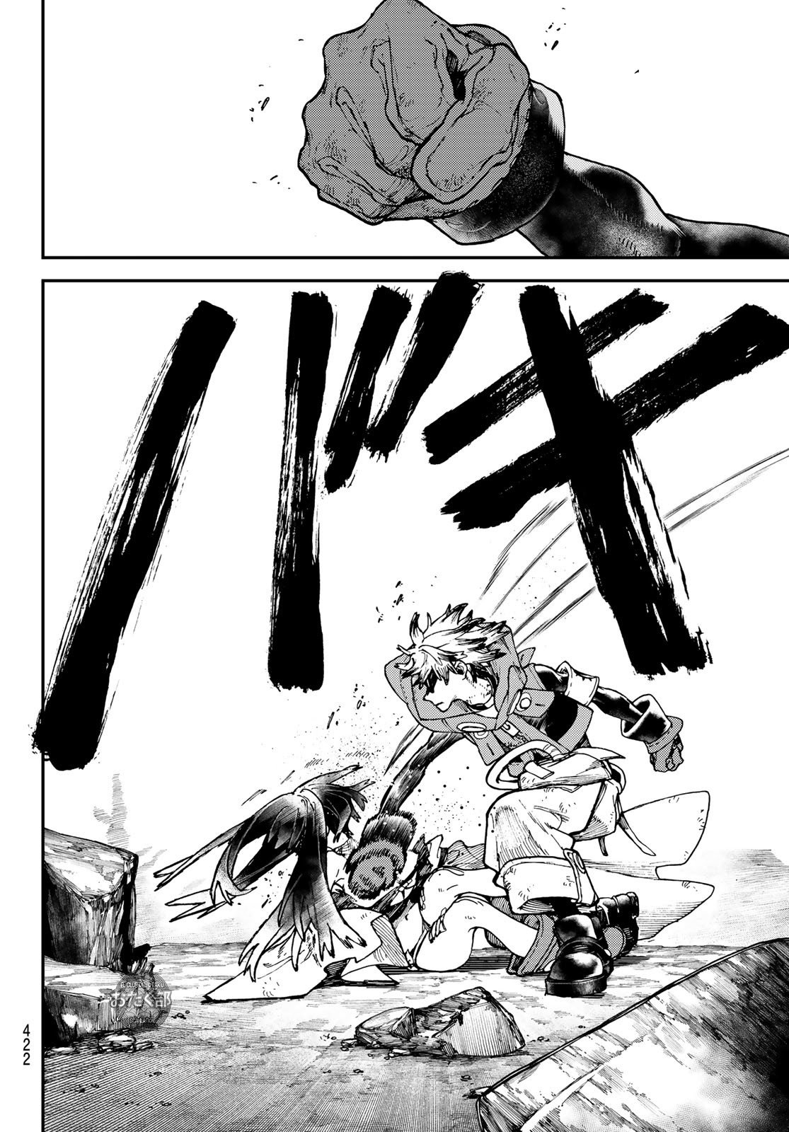 Read Gachiakuta Español Manga Online