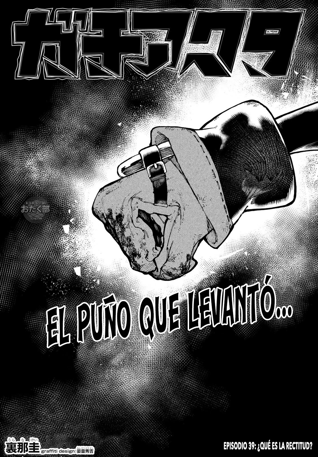 Read Gachiakuta Español Manga Online