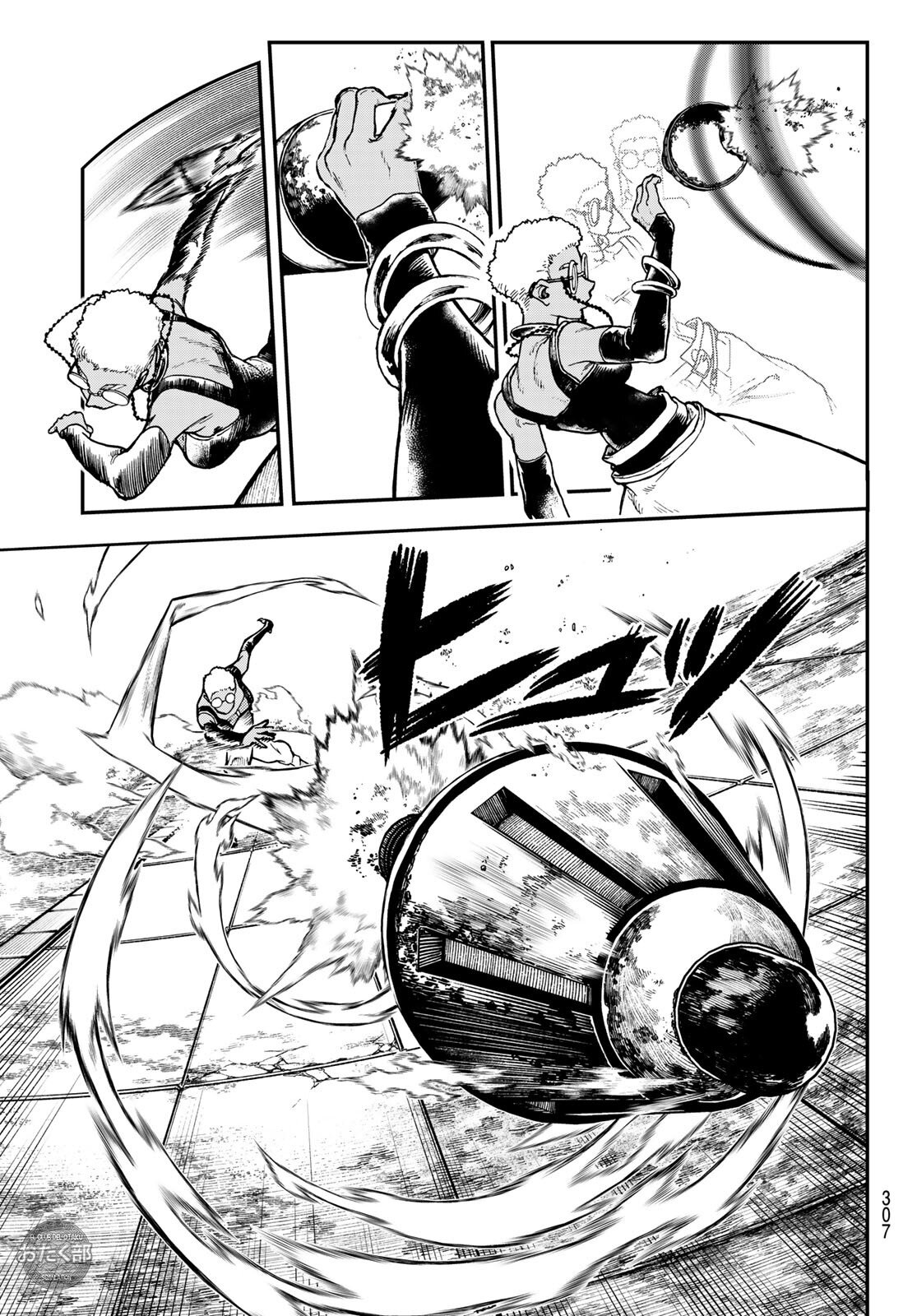 Read Gachiakuta Español Manga Online