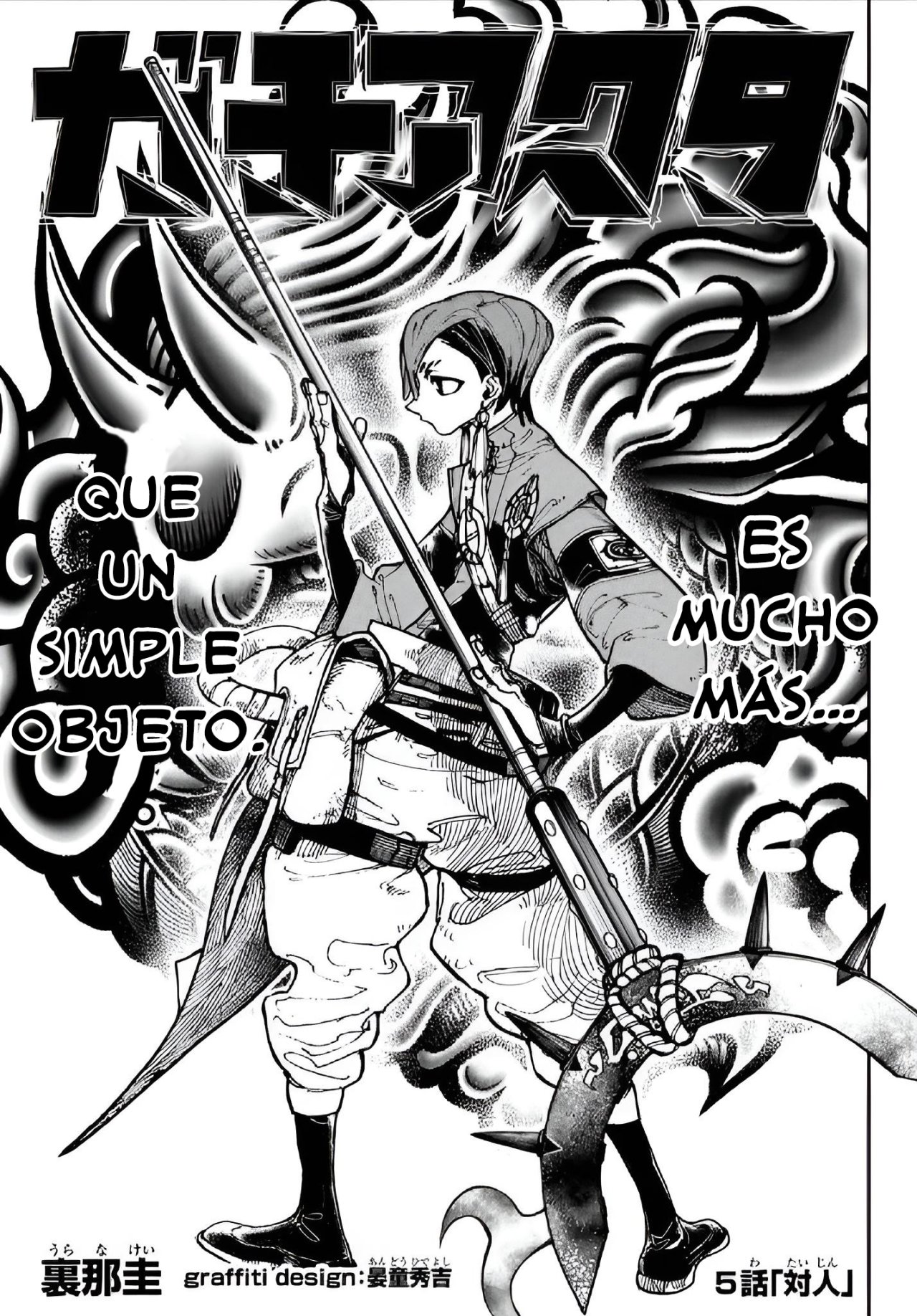 Read Gachiakuta Español Manga Online