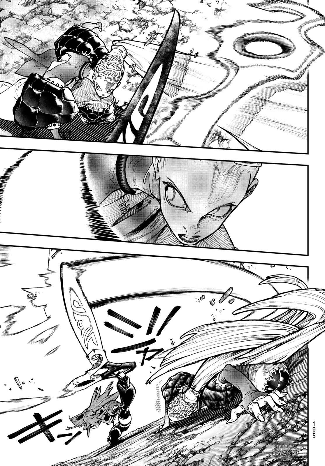 Read Gachiakuta Español Manga Online