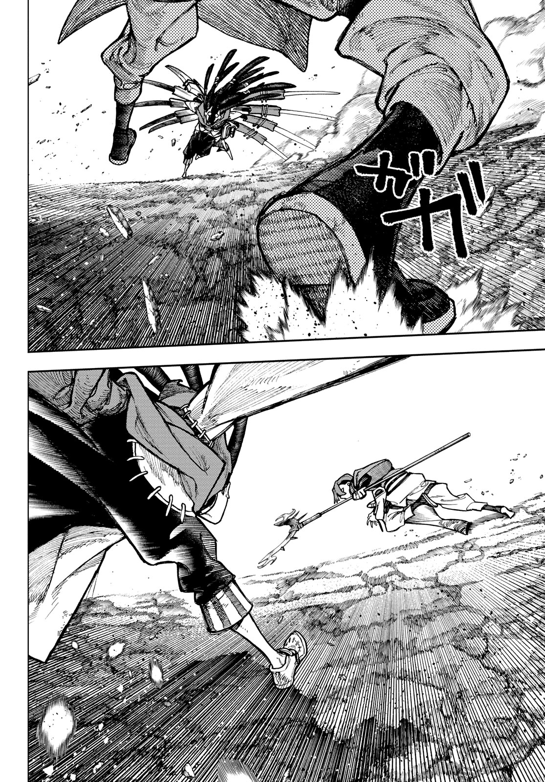 Read Gachiakuta Español Manga Online