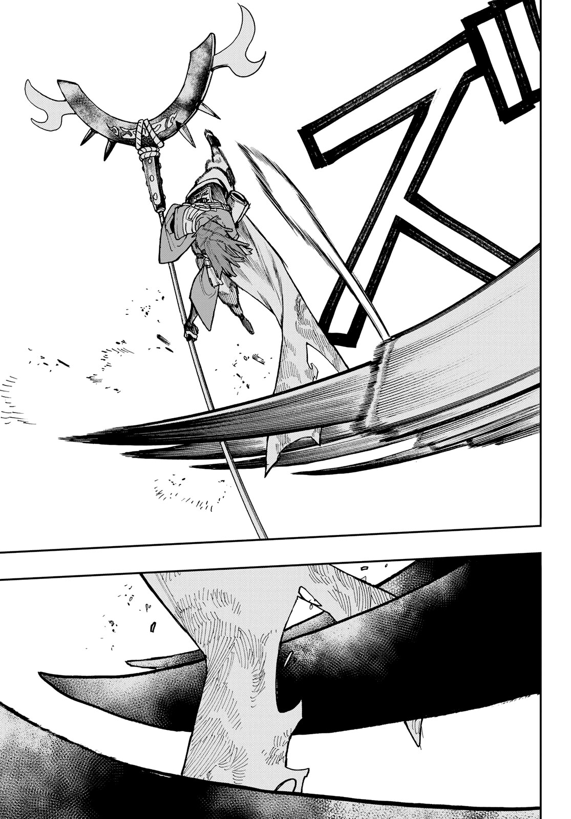 Read Gachiakuta Español Manga Online