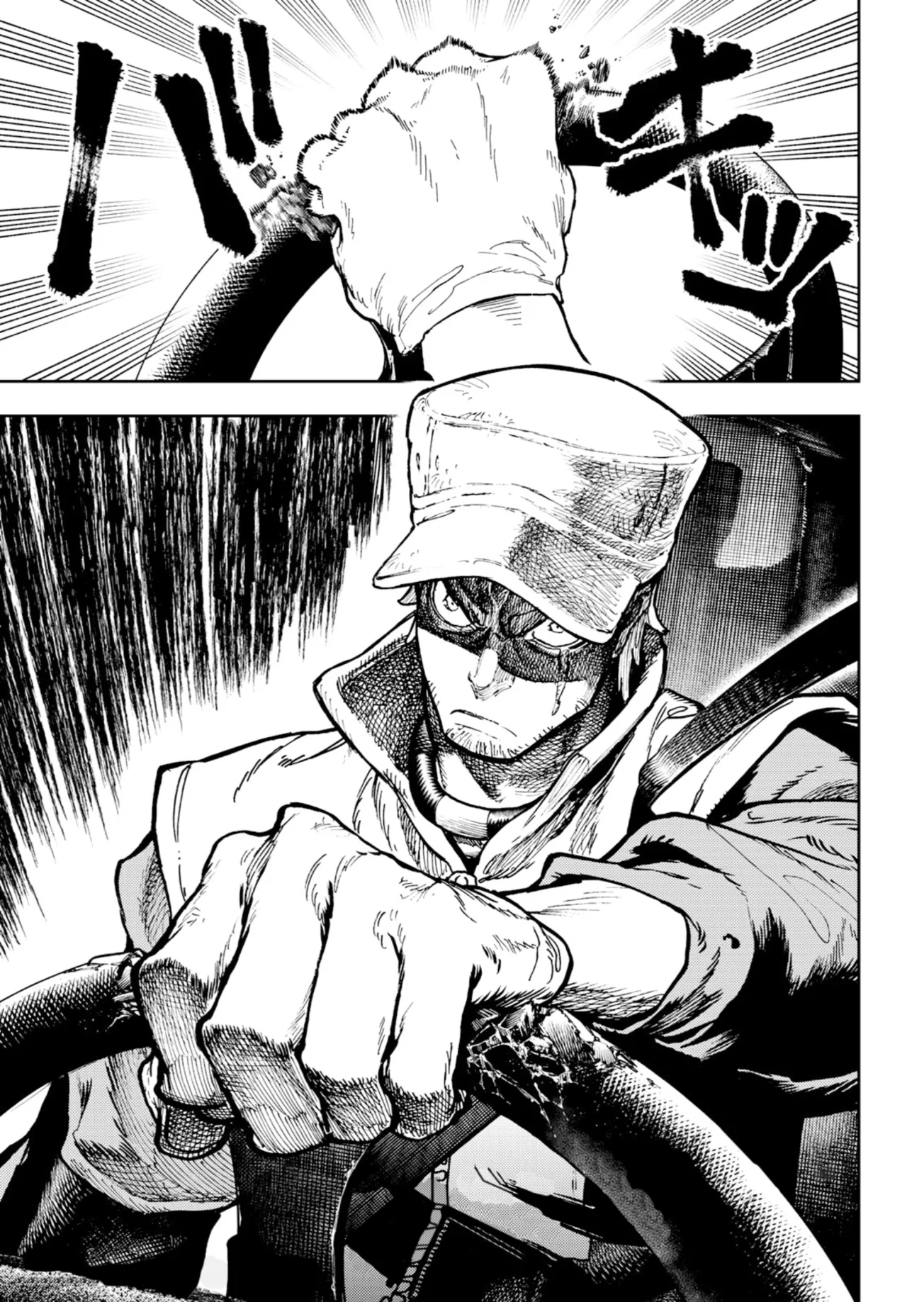 Read Gachiakuta Español Manga Online