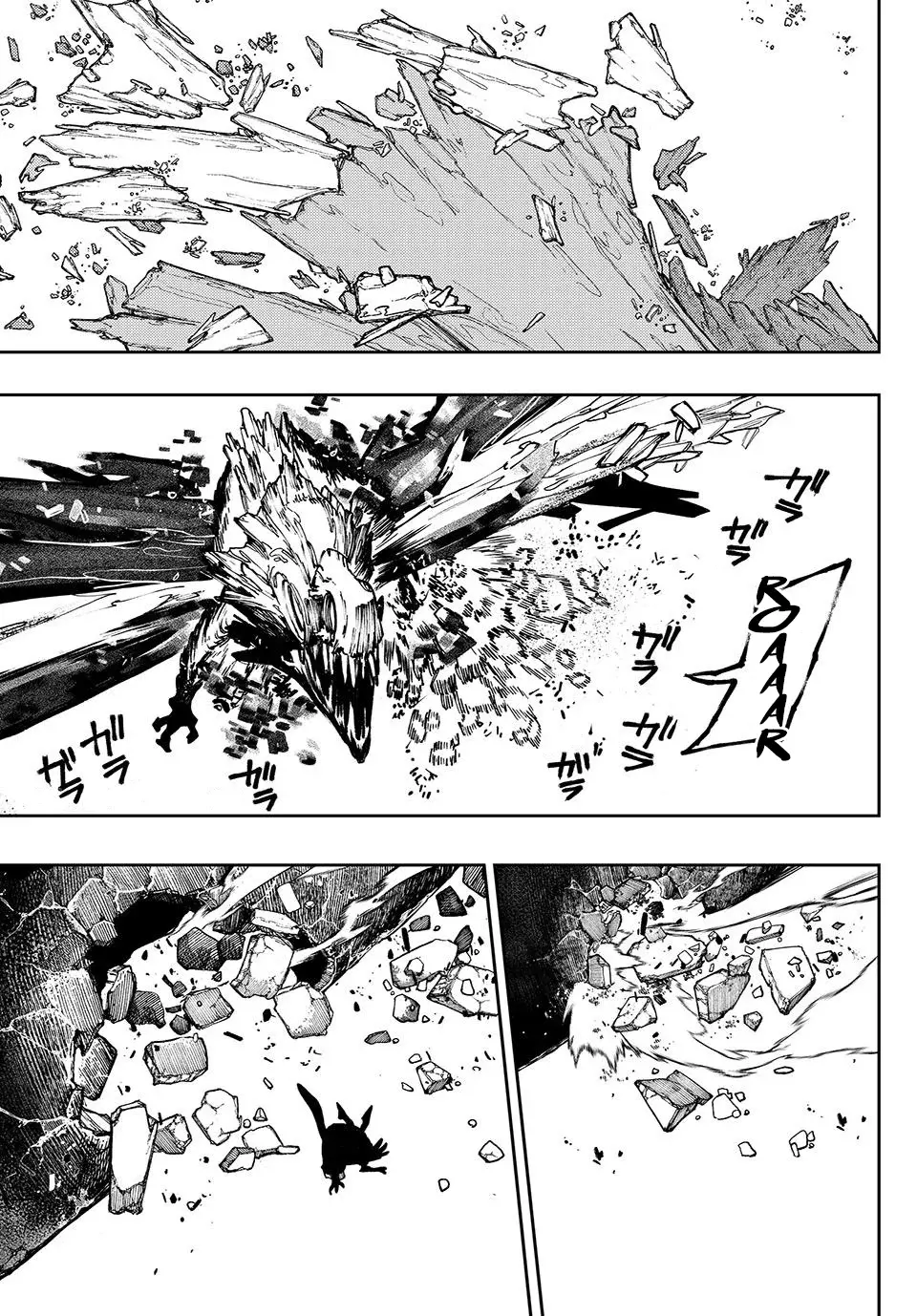 Read Gachiakuta Español Manga Online