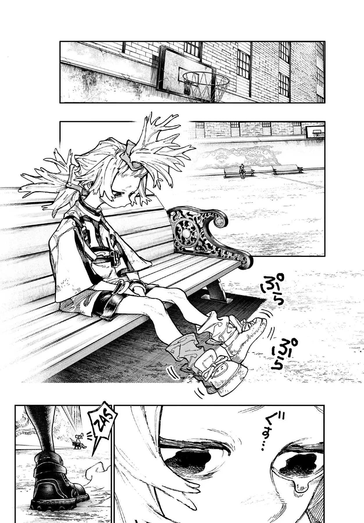 Read Gachiakuta Español Manga Online