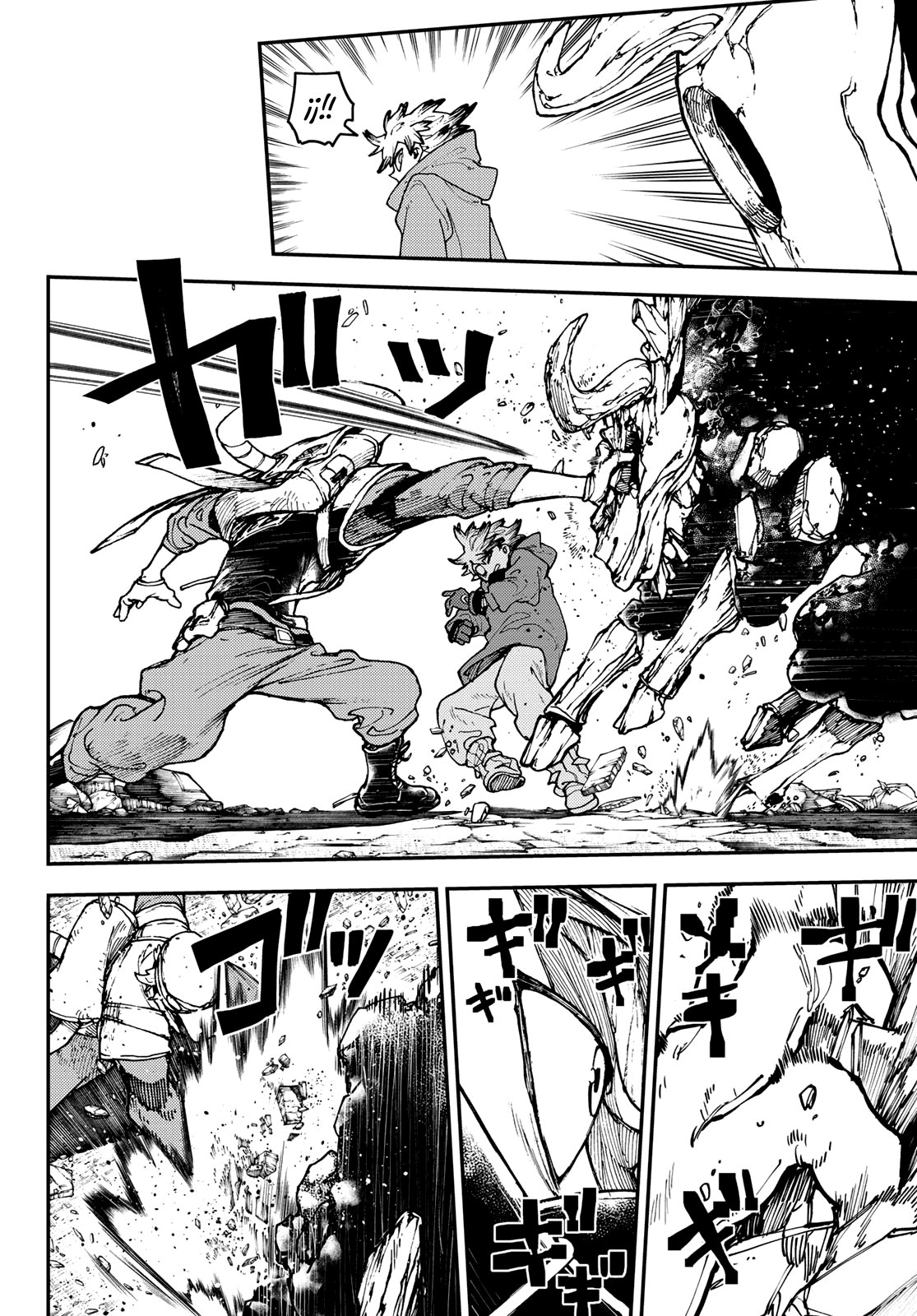 Read Gachiakuta Español Manga Online