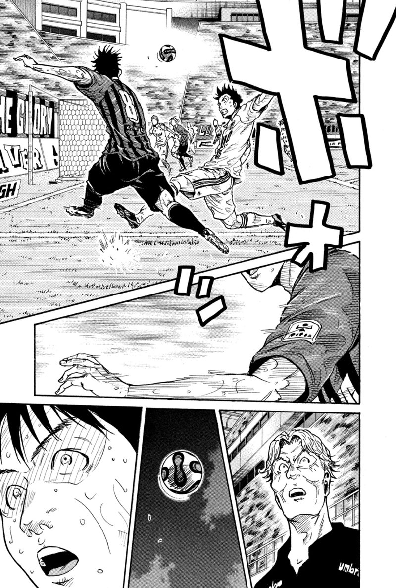 Read Giant Killing Español Manga Online