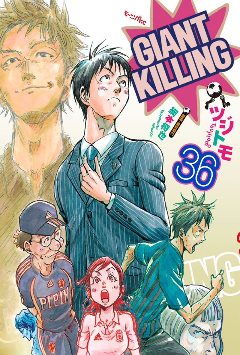 Read Giant Killing Español Manga Online