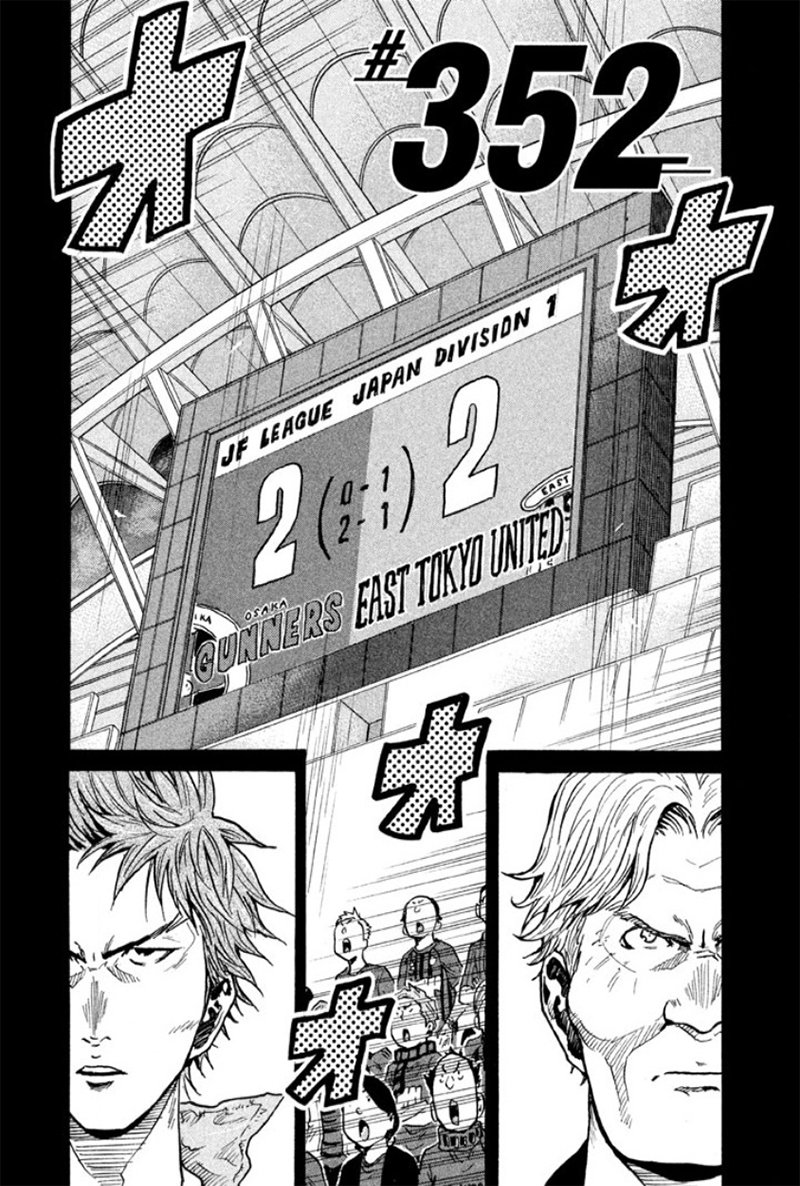 Read Giant Killing Español Manga Online