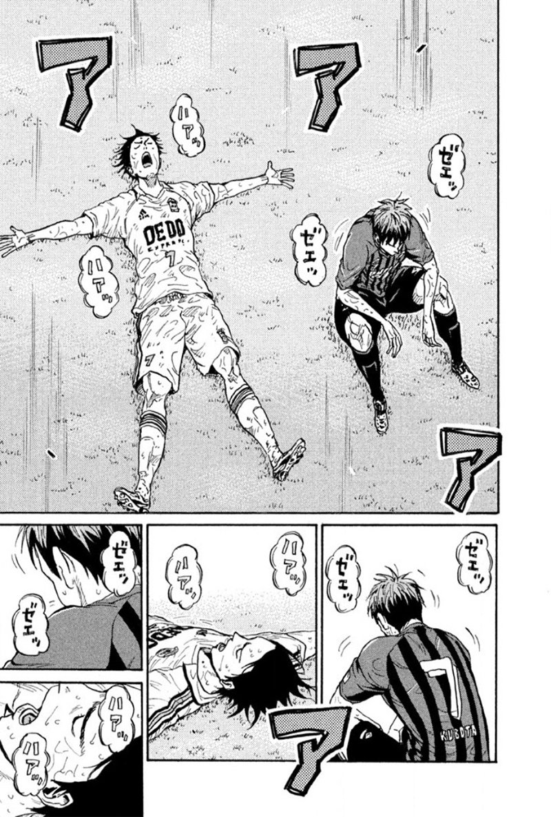 Read Giant Killing Español Manga Online