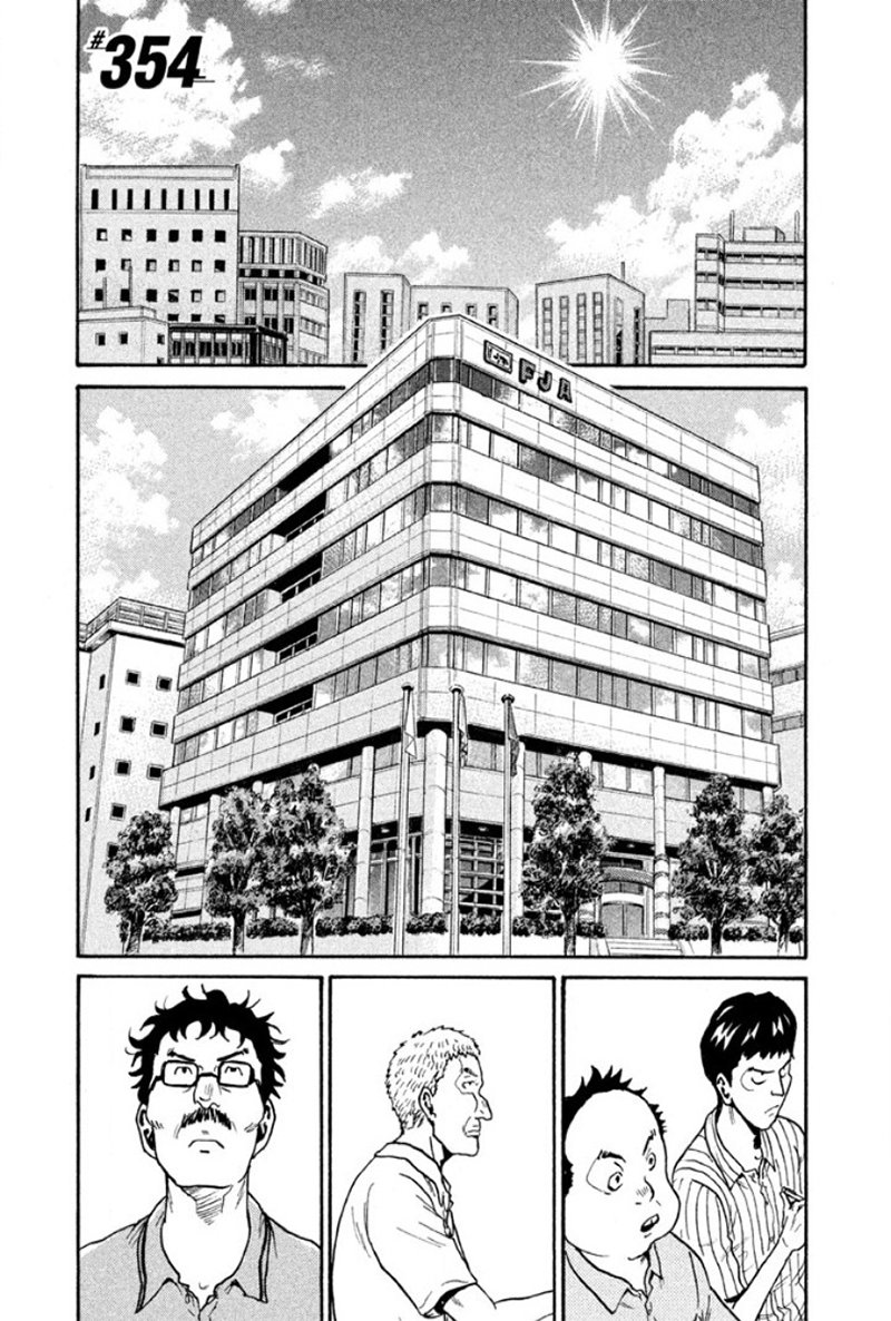Read Giant Killing Español Manga Online