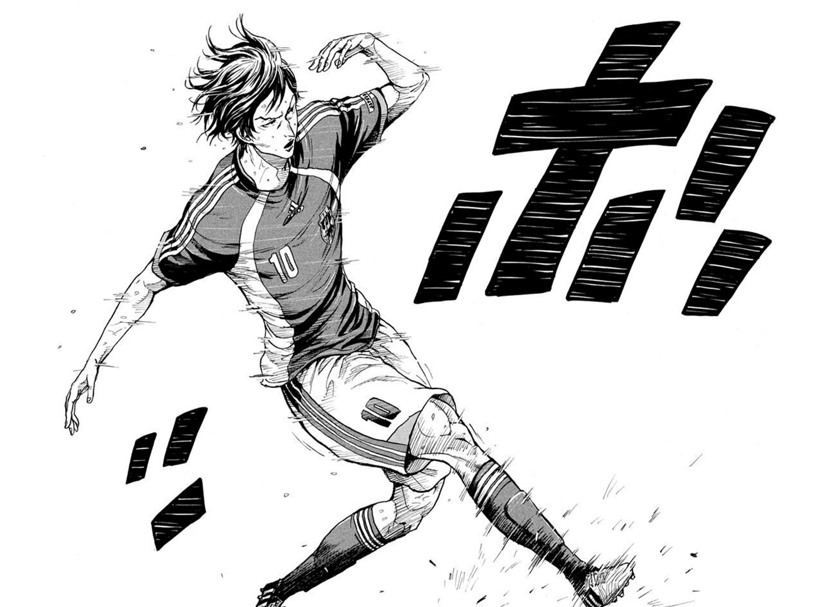 Read Giant Killing Español Manga Online