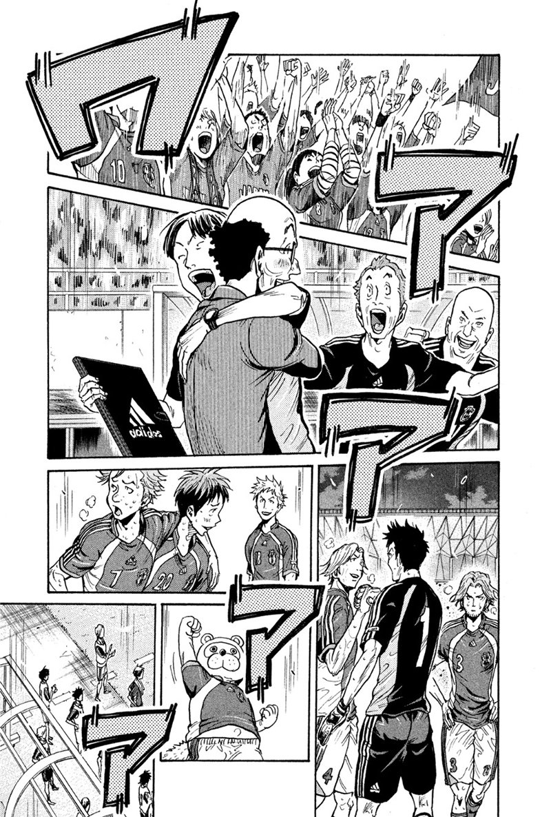 Read Giant Killing Español Manga Online