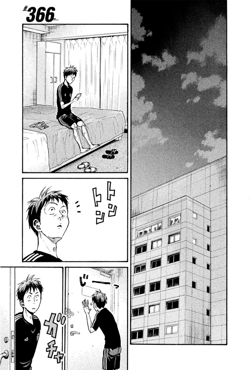 Read Giant Killing Español Manga Online