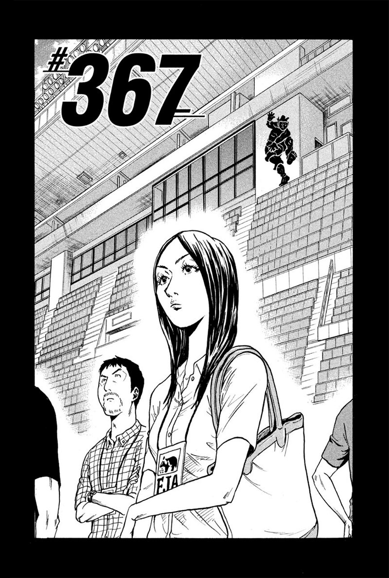 Read Giant Killing Español Manga Online