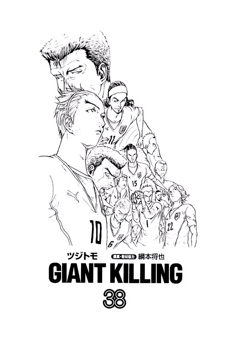 Read Giant Killing Español Manga Online