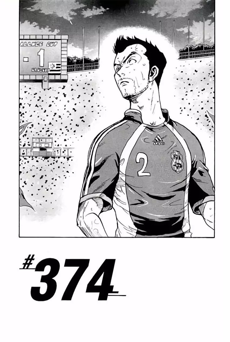 Read Giant Killing Español Manga Online