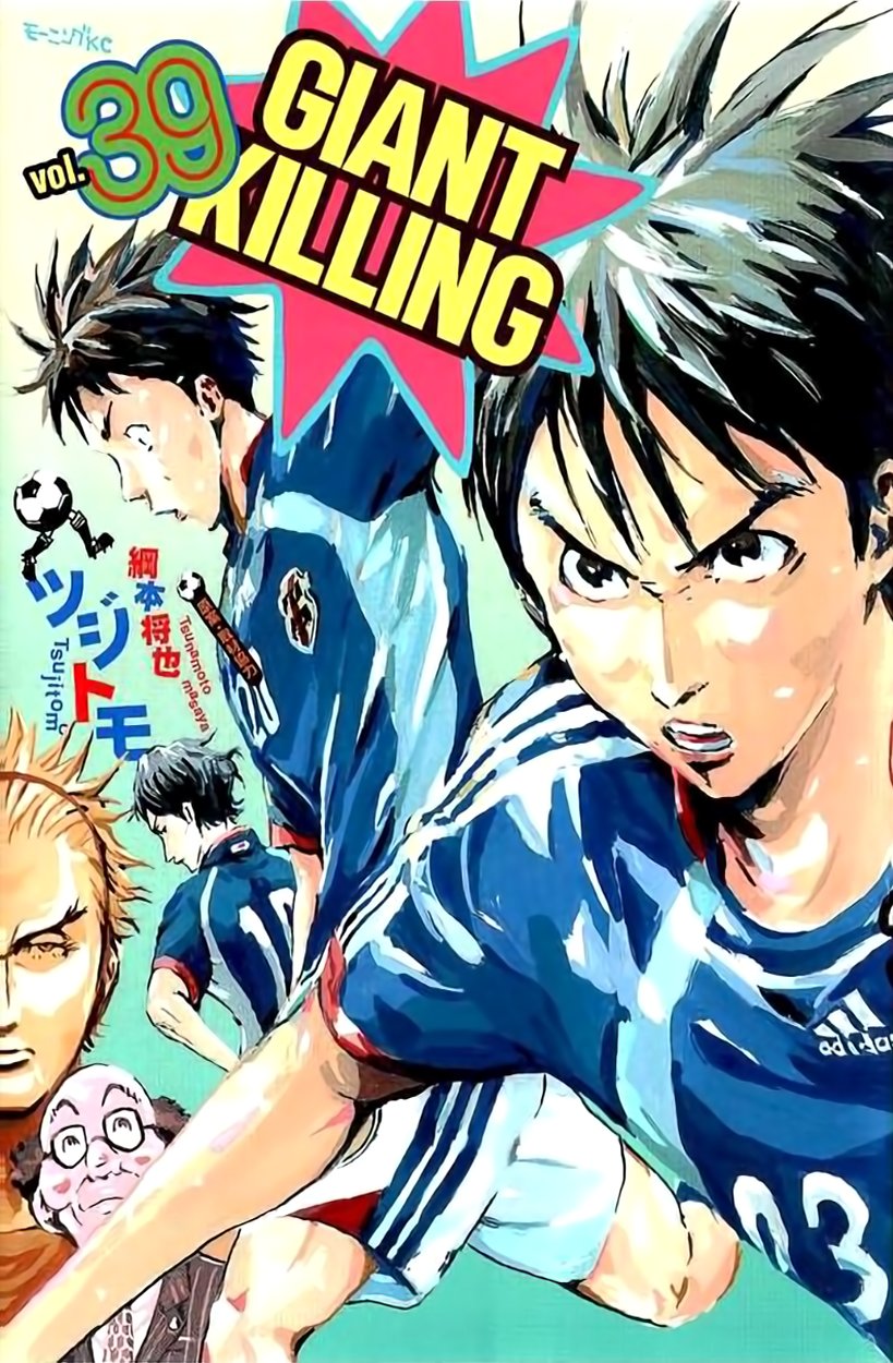 Read Giant Killing Español Manga Online