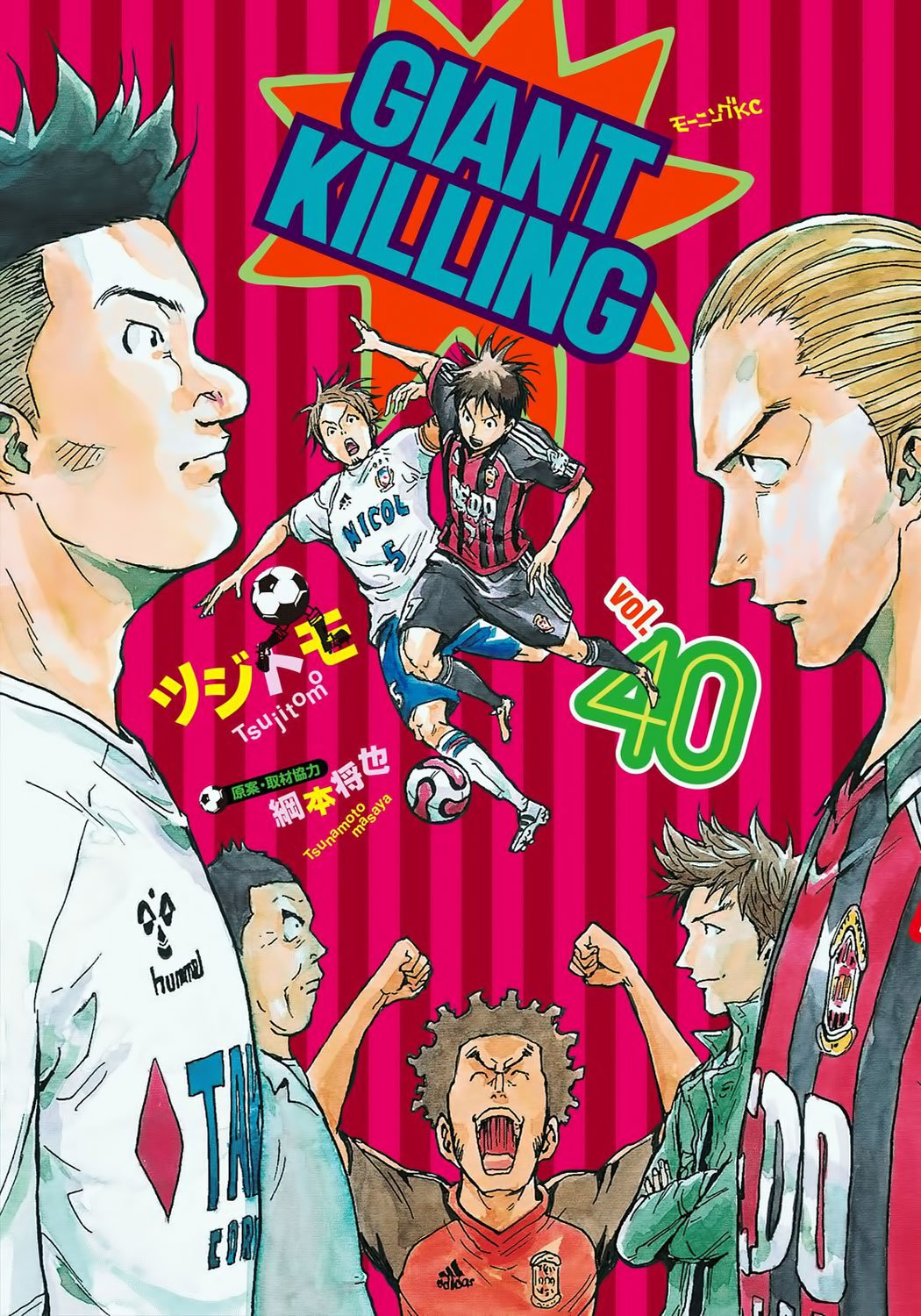 Read Giant Killing Español Manga Online