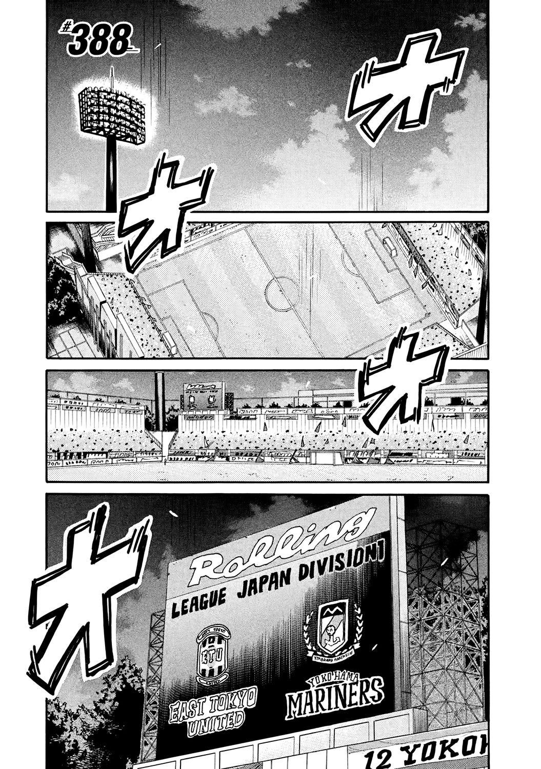 Read Giant Killing Español Manga Online