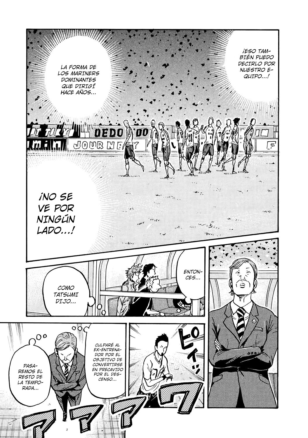 Read Giant Killing Español Manga Online