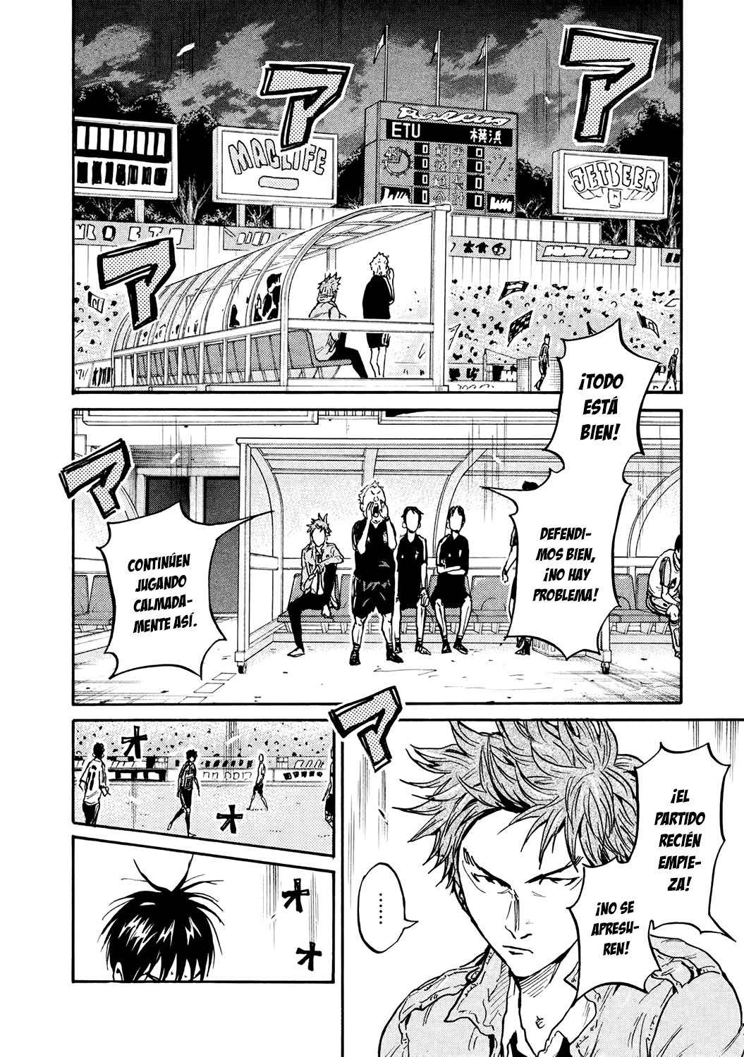 Read Giant Killing Español Manga Online