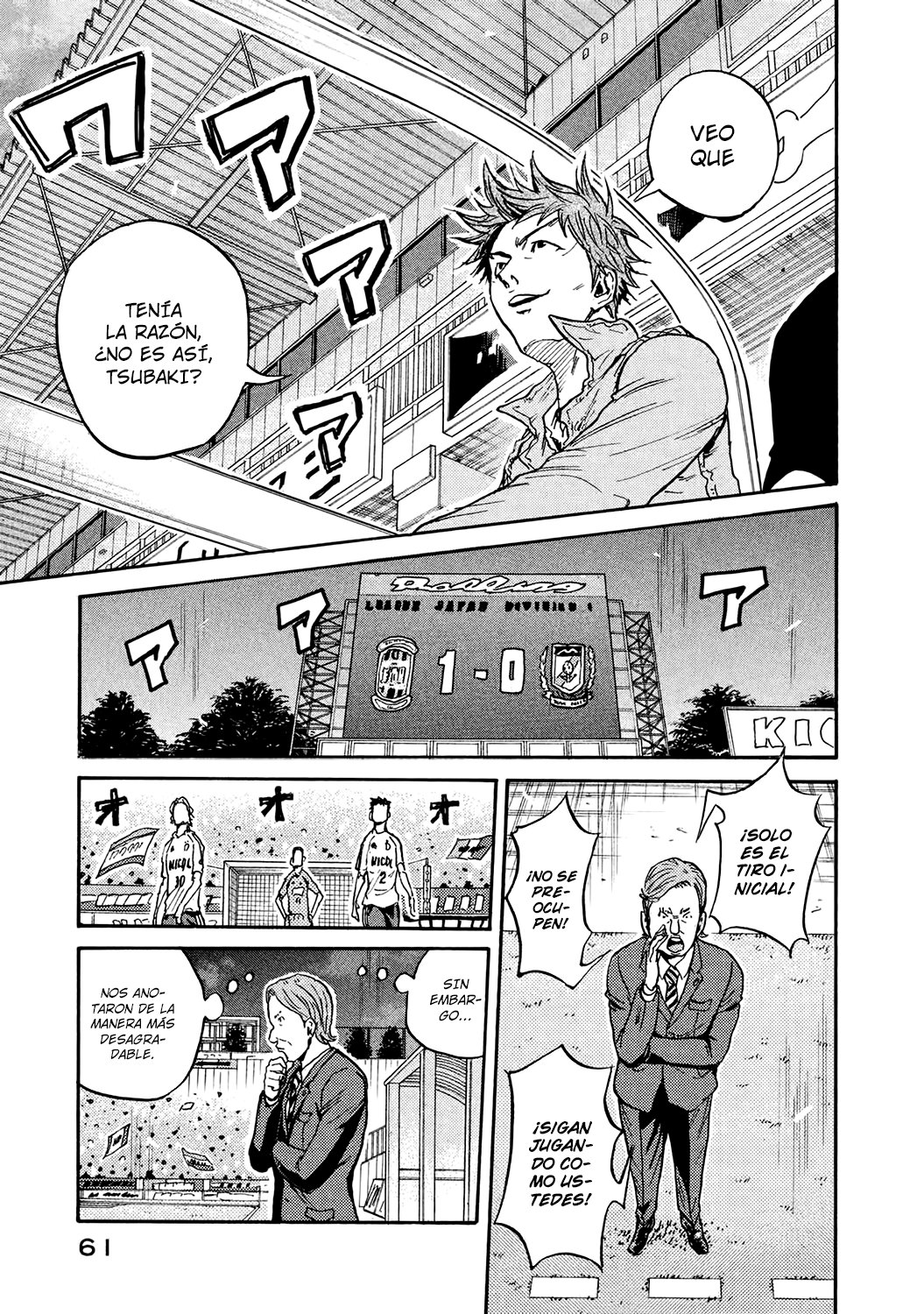 Read Giant Killing Español Manga Online