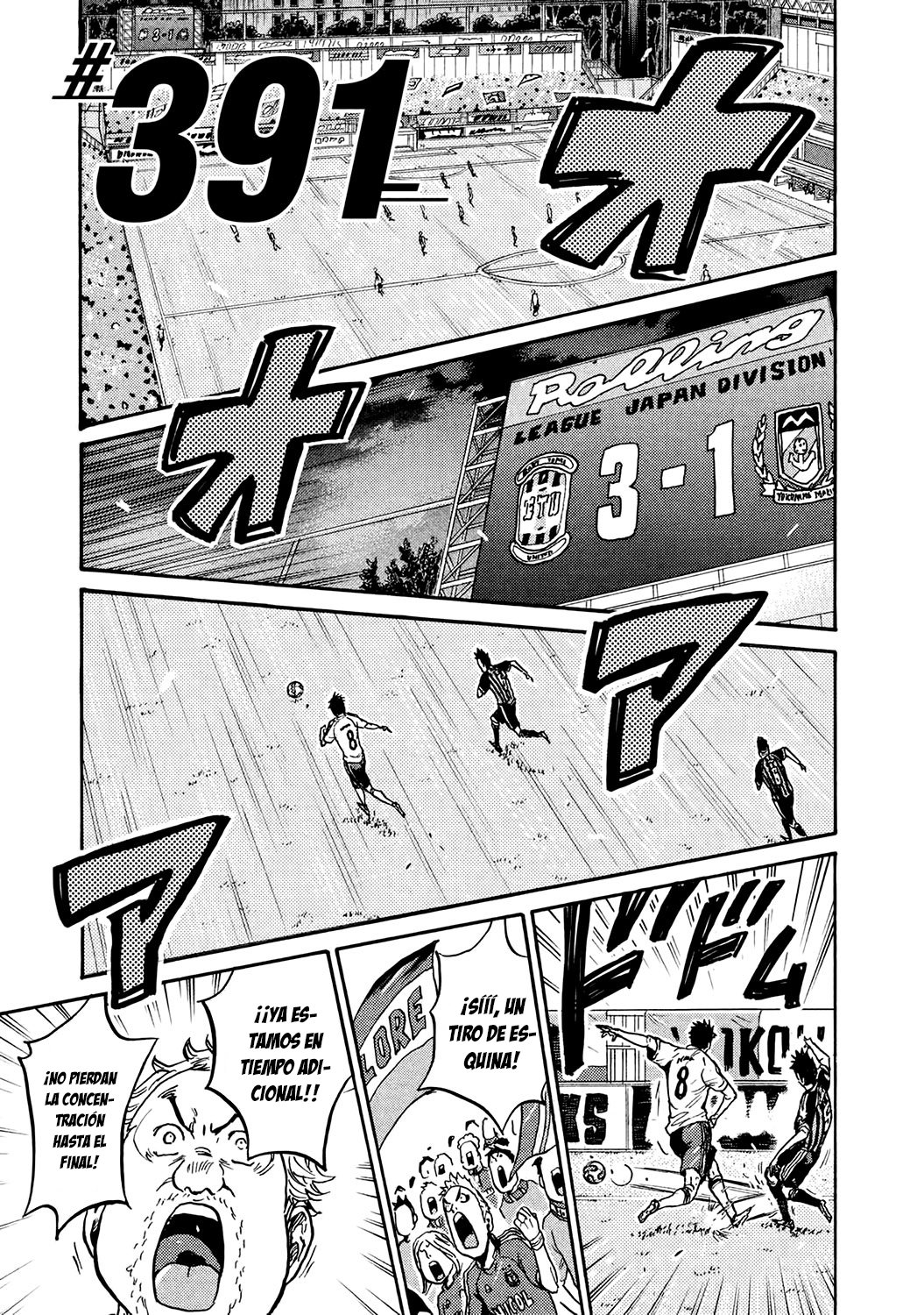 Read Giant Killing Español Manga Online